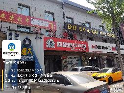 内蒙古农村商业银行股份有限公司通辽经济技术开发区支行持有的50宗资产单独转让项目询价