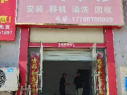 洪泽区富民五期39号商铺招租公告