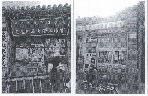 3处房产打包处置（呼和浩特市回民区财政局）(国资监测编号GR2026NM1002856)