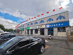 内蒙古自治区社会体育服务中心（内蒙古自治区赛马场）一批房屋出租
