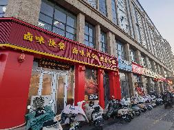 内蒙古巴彦淖尔市临河区帝景汇教培综合体转让