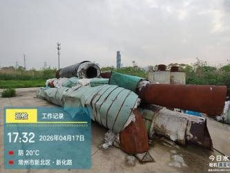 蒸汽管道等一批废旧资产(三次挂牌)转让公告(国资监测编号GR2026JS2002447-3)