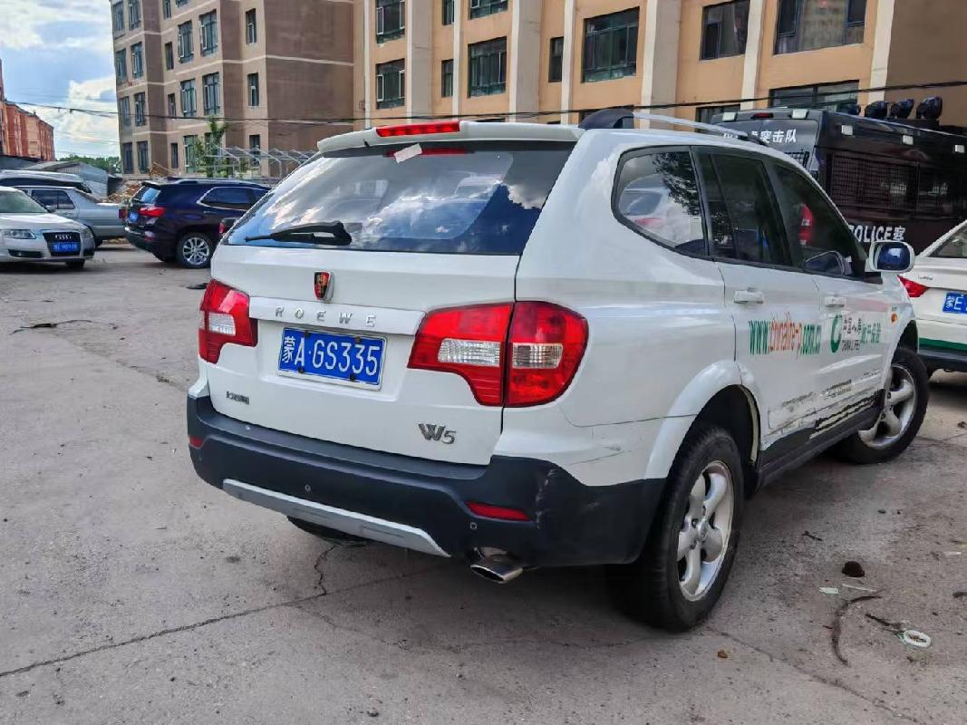 （蒙AGS335）荣威CSA6472AC小型普通客车1.8T转让（中国人寿财产保险股份有限公司呼伦贝尔市中心支公司）