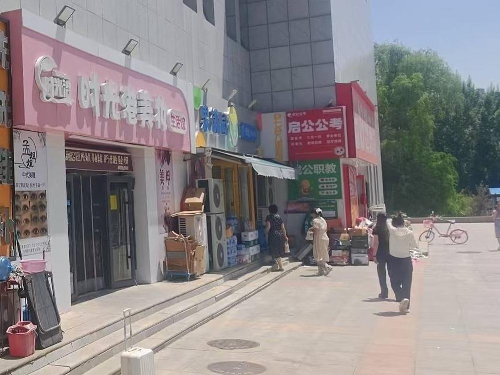 内蒙古财经大学西校区一中心附属楼西侧南数第3间（原时光港美妆）公开招租（年租金底价：223000元，租赁期限：5年）