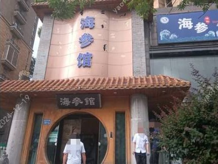 标的2：长沙市雨花区城南东路城南郡负103门面出租
