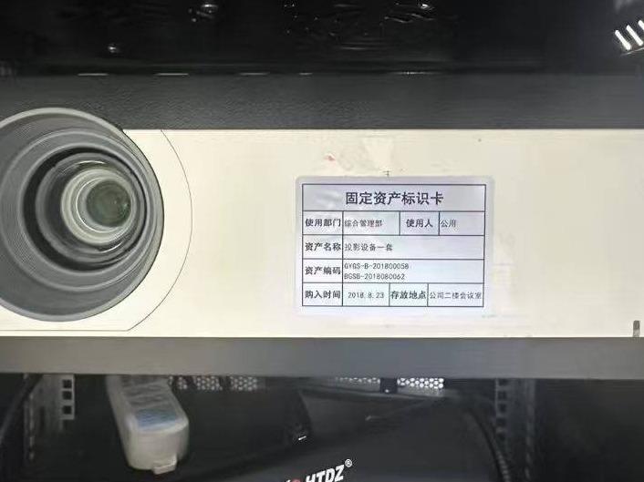 公用公司27项废旧资产整体打包转让(国资监测编号GR2026HI1001073)