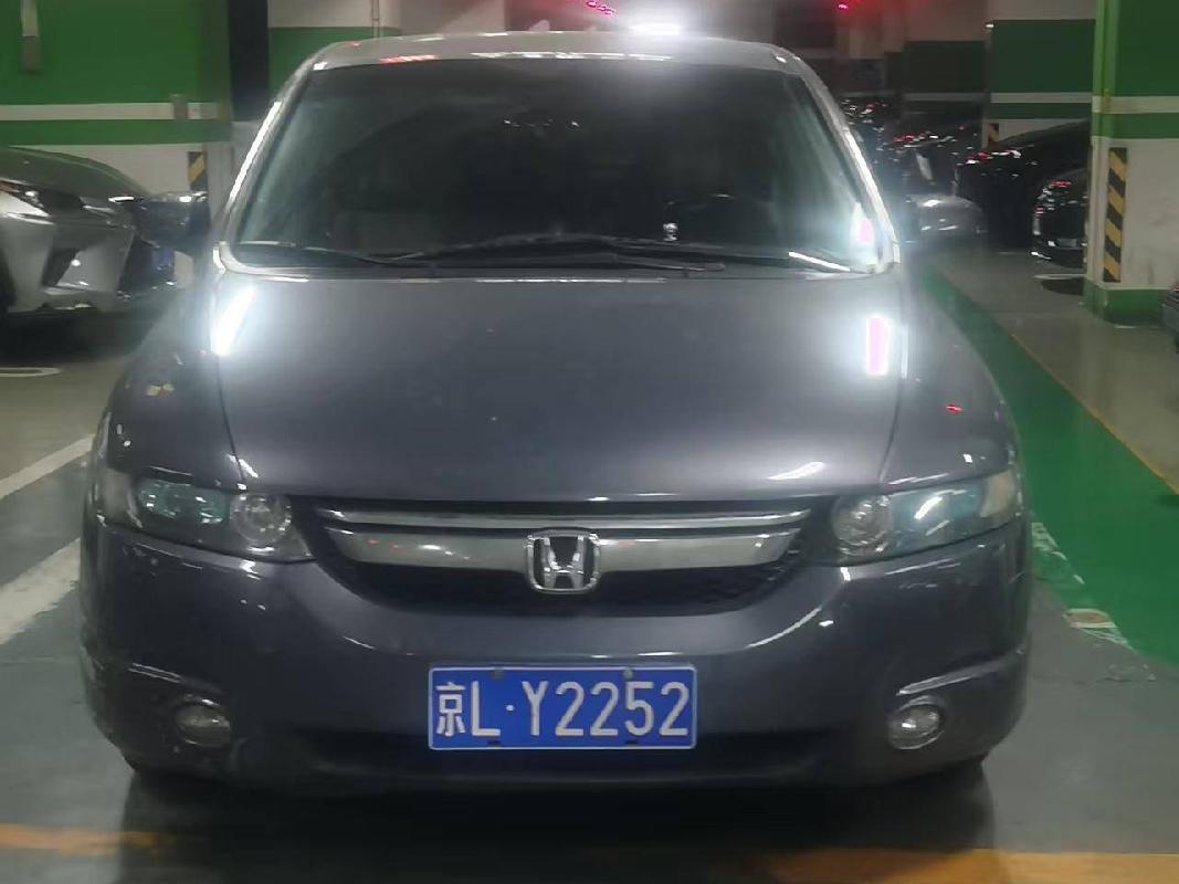 [北京市]金石期货有限公司转让一辆奥德赛小型普通客车（京LY2252）