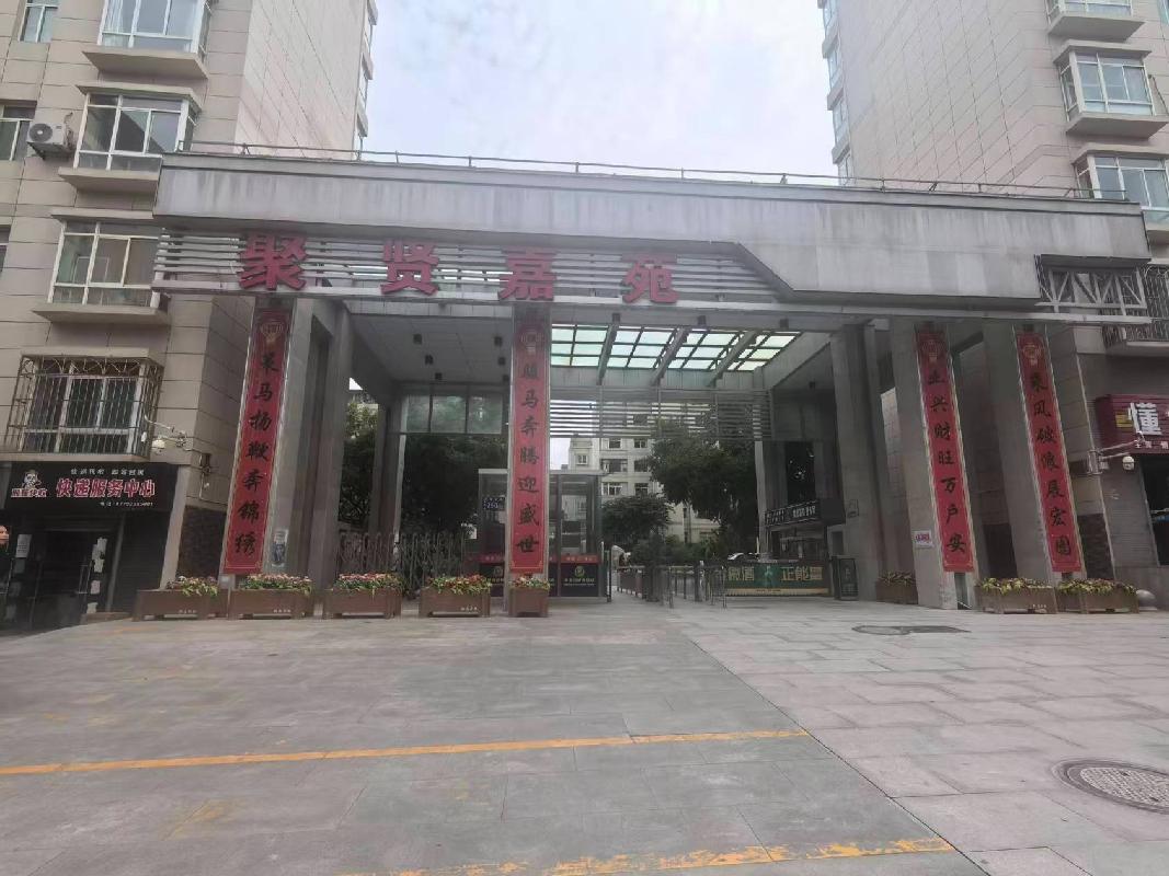 平凉市惠民融资担保有限责任公司三处房产转让公告