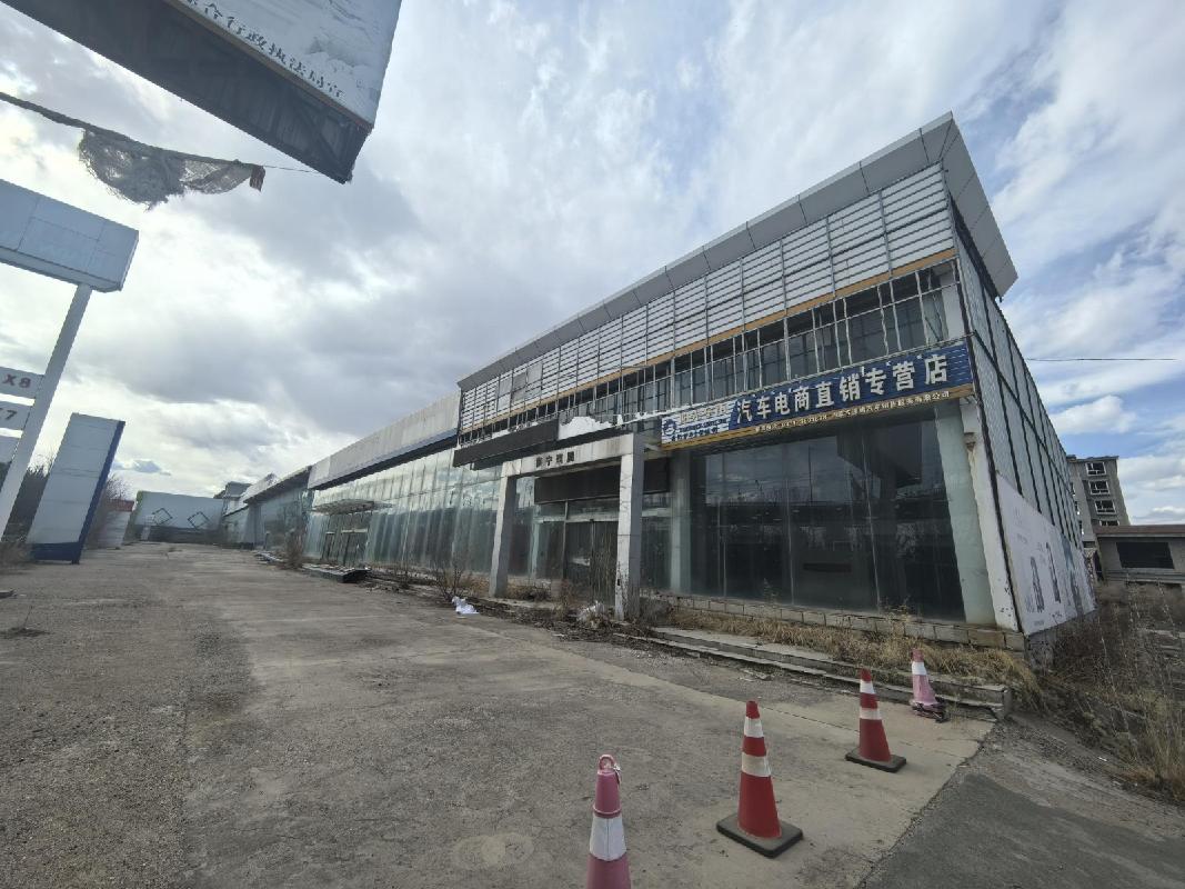 内蒙古农村商业银行股份有限公司乌兰察布中心支行63宗资产转让市场公开询价【第2批】