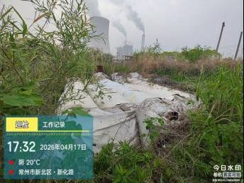 蒸汽管道等一批废旧资产(三次挂牌)转让公告