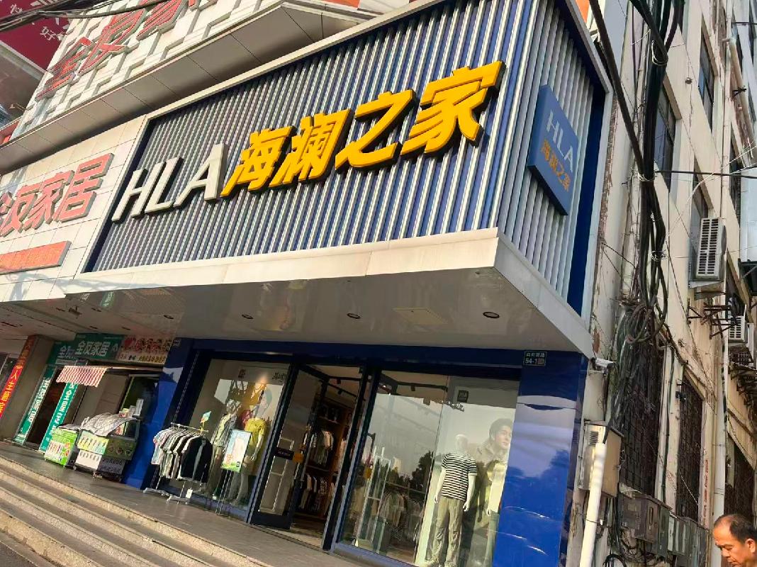 江苏徐州丰县向阳南路54-1号中阳里大厦一楼门面房招租项目公告
