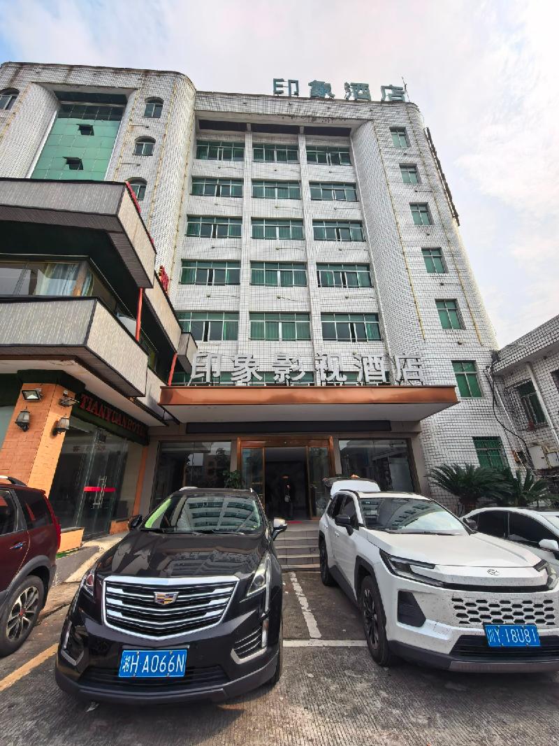 益阳市赫山区桃花仑办事处康富路社区办公、传达室用途房地产（原市国土局办公楼）约2976.5㎡房产招租(国资监测编号GR2026HN1001551)