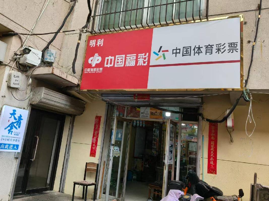 呼和浩特市乌兰察布东路农垦商场北门内东侧北数第1间上下两层（原中国体彩）公开招租（年租金底价：15000元，租赁期限：5年）