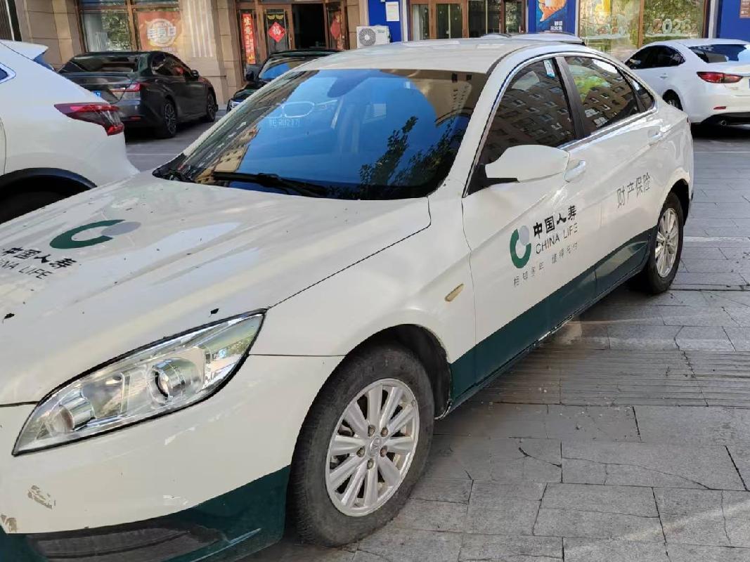 （蒙ELN552）北京牌BJ7150C5E2小型轿车1.5L转让（中国人寿财产保险股份有限公司呼伦贝尔市中心支公司）