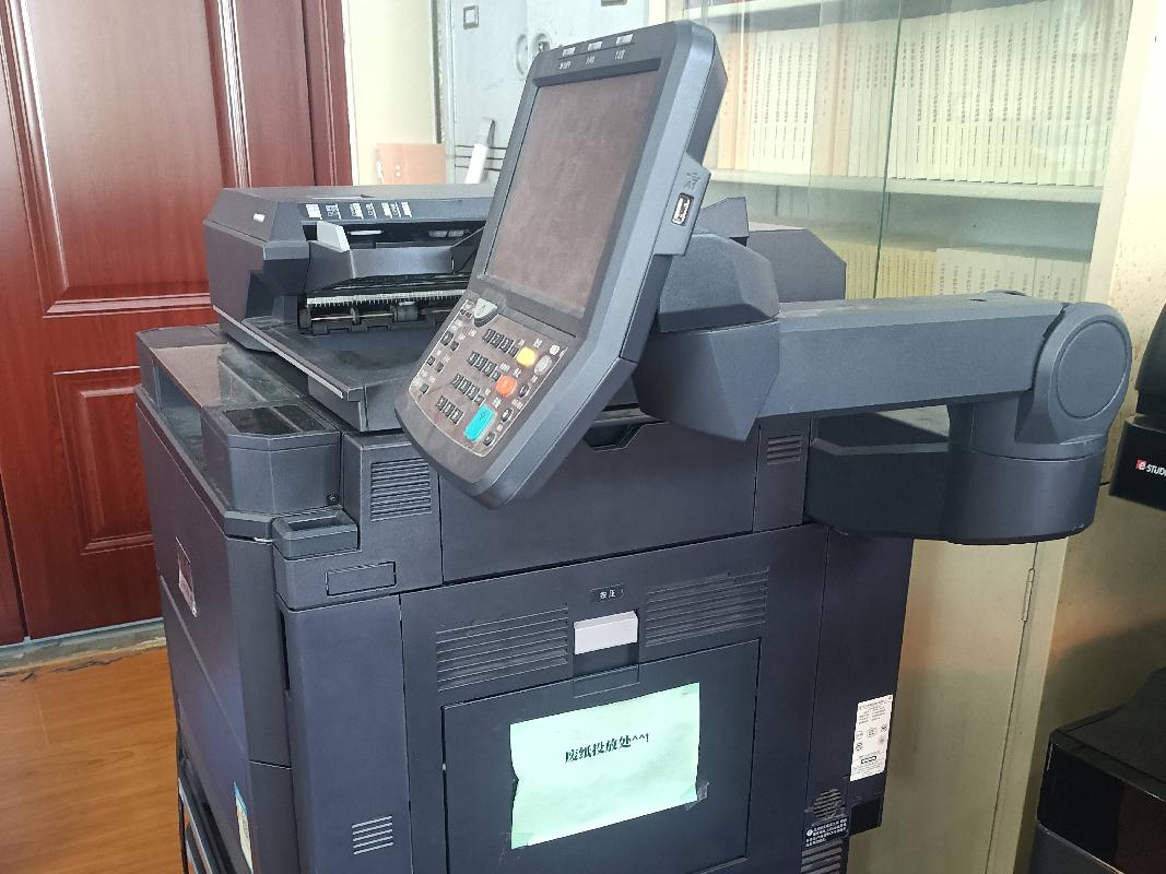 中国共产党绥芬河市委员会组织部一台报废打印机转让交易公告