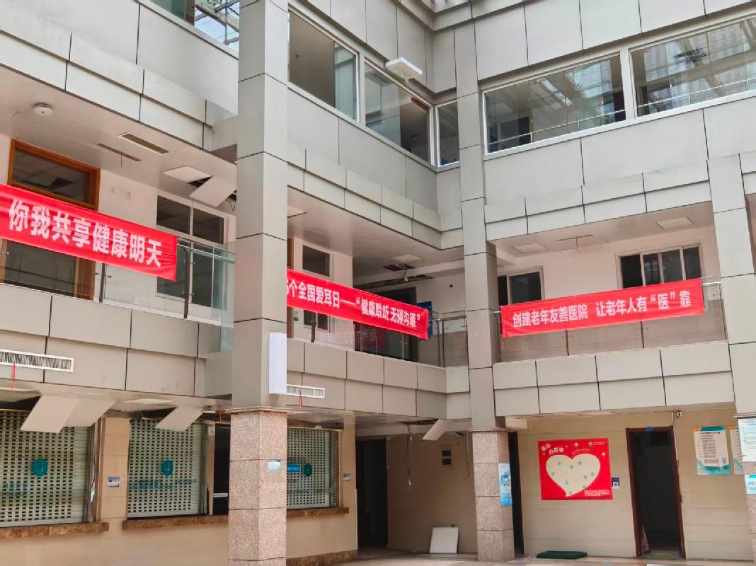 安徽省皖南康复医院（芜湖市第五人民医院）老门诊楼房产拟拆除残值转让公告(国资监测编号GR2026AH2001552)