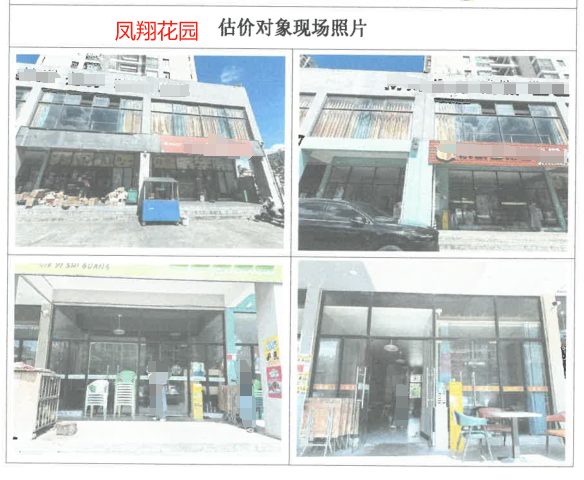 海口市琼山区凤翔花园共15间商铺分别招租