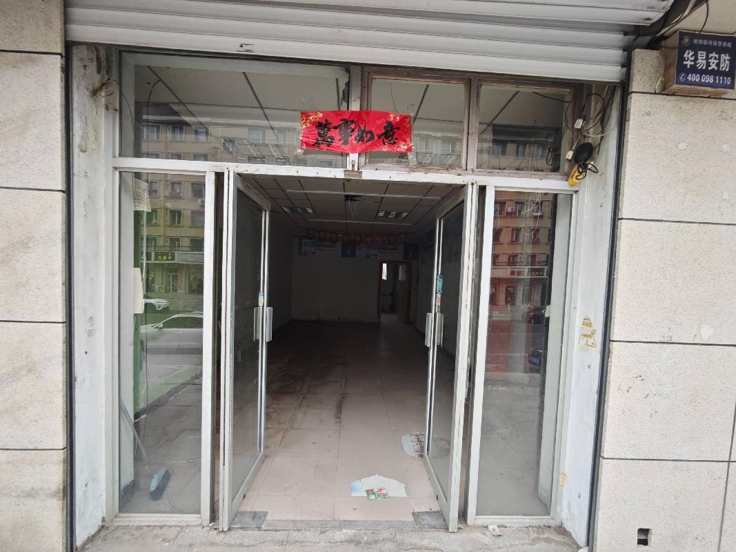 呼和浩特市新城区爱民街389号（原财税职业学院）15号家属楼1楼商铺从西数第10间（原汾酒竹叶青子末烟酒超市公开招租）