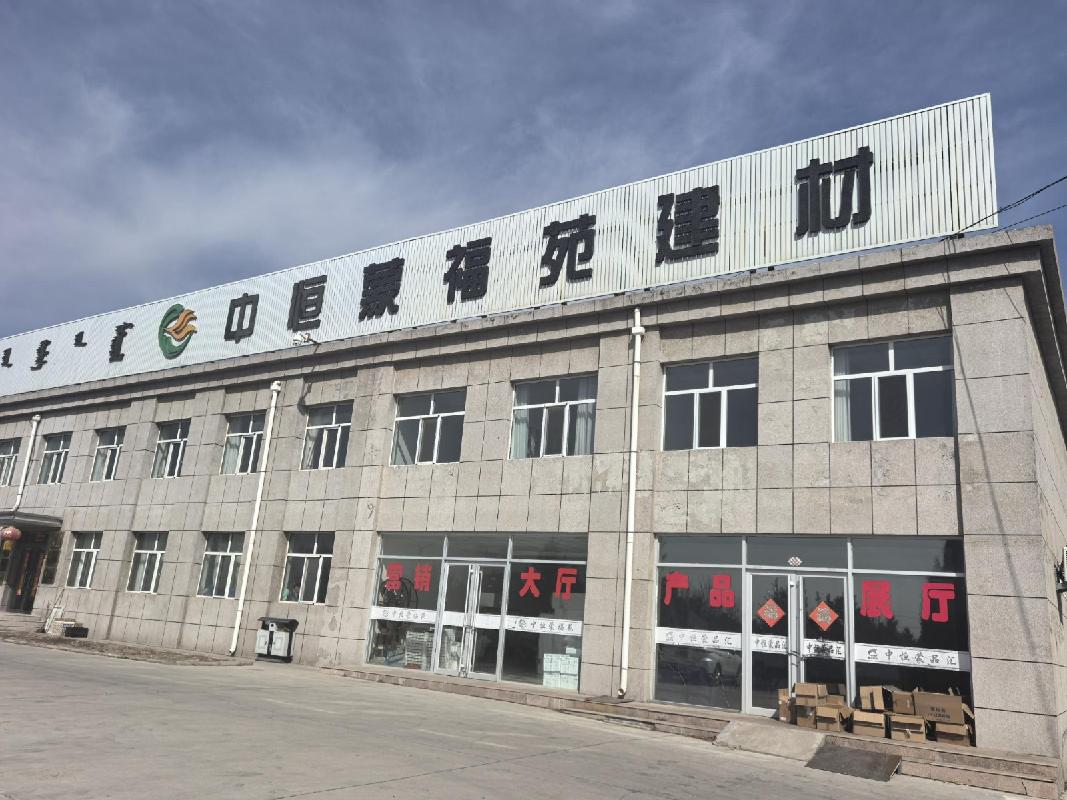 内蒙古农村商业银行股份有限公司乌兰察布中心支行63宗资产转让市场公开询价【第2批】