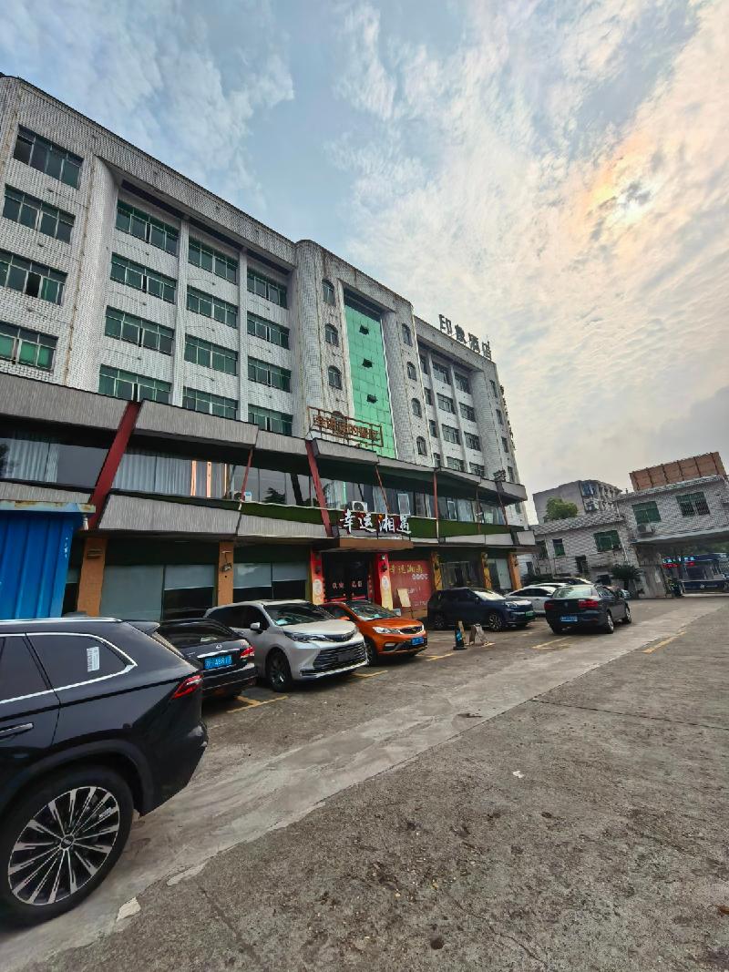 益阳市赫山区桃花仑办事处康富路社区办公、传达室用途房地产（原市国土局办公楼）约2976.5㎡房产招租(国资监测编号GR2026HN1001551)