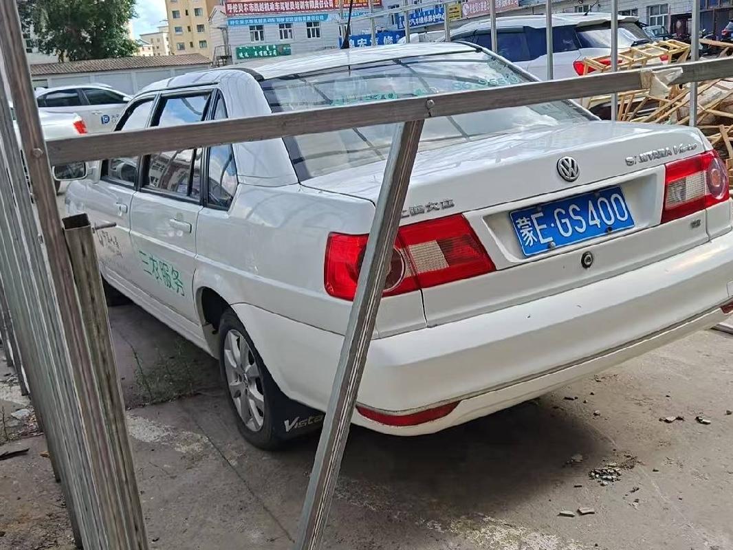（蒙EGS400）桑塔纳牌SVW7182QQD小型轿车1.8L转让（中国人寿财产保险股份有限公司呼伦贝尔市中心支公司）