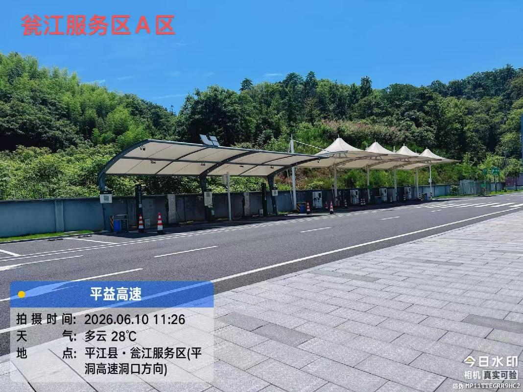 平益高速长寿、汨罗、瓮江、新泉双向4对服务区共16个车位出租(国资监测编号GR2026HN1001508)