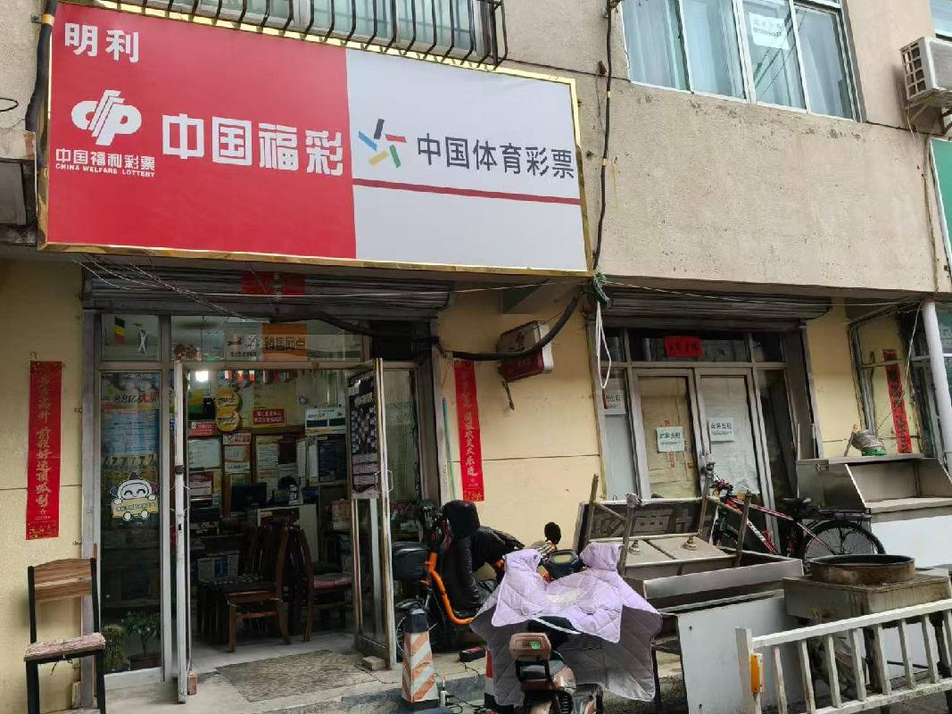 呼和浩特市乌兰察布东路农垦商场北门内东侧北数第1间上下两层（原中国体彩）公开招租（年租金底价：15000元，租赁期限：5年）