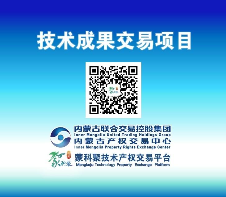 欣荣惠信息技术有限公司欣荣惠dataReport智能报表系统计算机软件著作权转让项目
