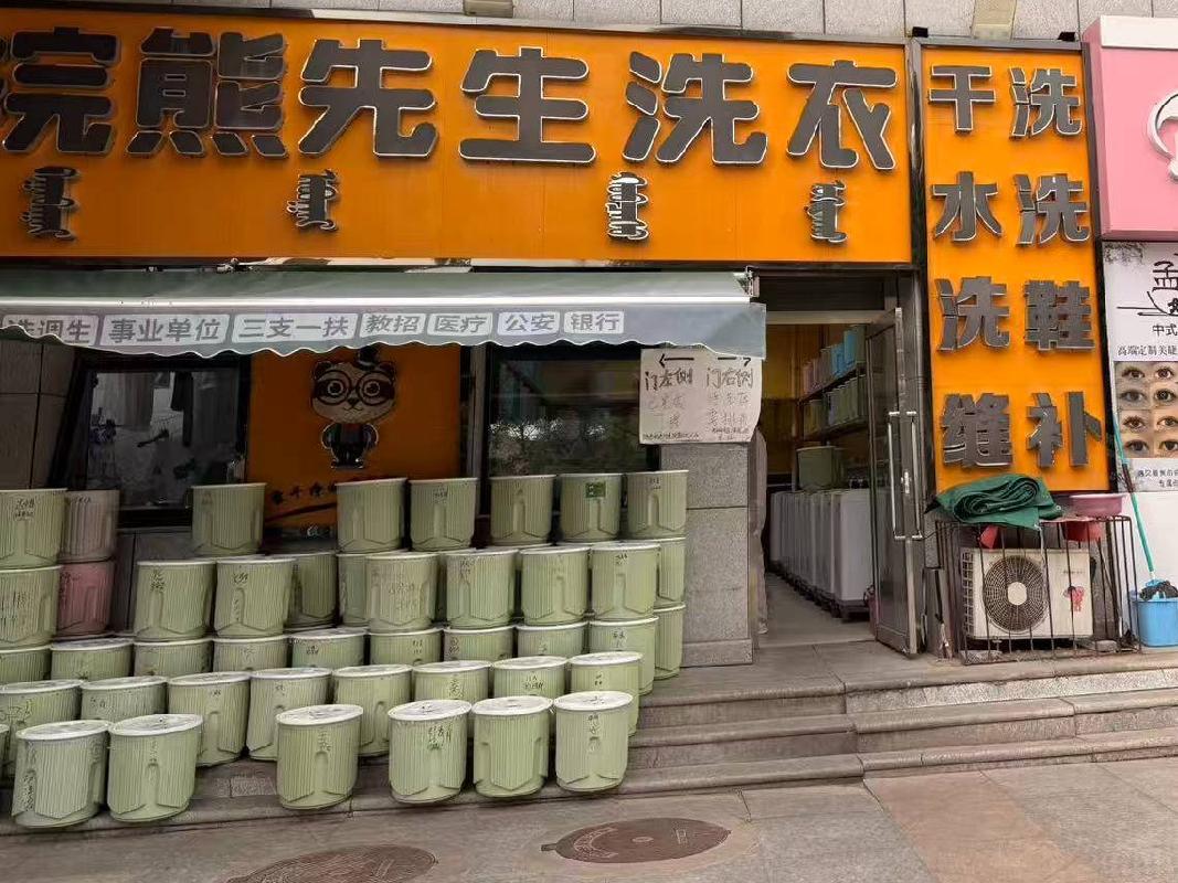内蒙古财经大学西校区一中心附属楼西侧南数第4间（原浣熊先生洗衣）公开招租（年租金底价：70000元，租赁期限：5年）