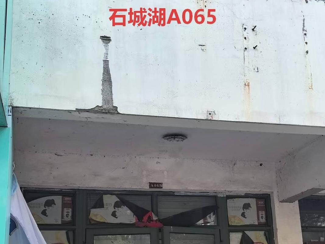 芜湖市鸠江区石城湖小区12套房产出租公告
