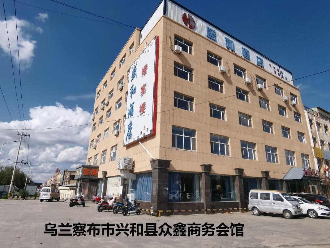内蒙古农村商业银行股份有限公司乌兰察布中心支行63宗资产转让市场公开询价【第2批】