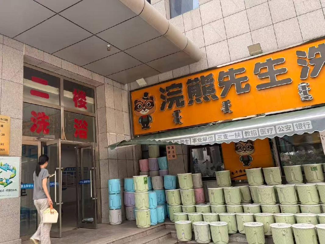 内蒙古财经大学西校区一中心附属楼西侧南数第4间（原浣熊先生洗衣）公开招租（年租金底价：70000元，租赁期限：5年）