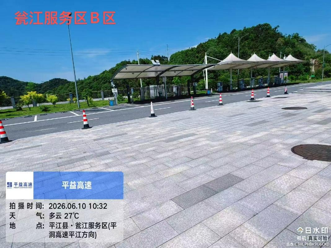 平益高速长寿、汨罗、瓮江、新泉双向4对服务区共16个车位出租