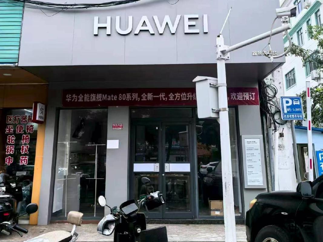 海甸二东路、国贸一横路等8宗资产公开挂牌招租