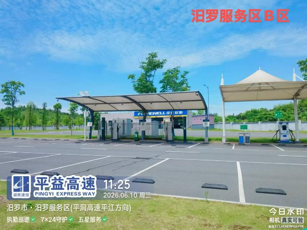 平益高速长寿、汨罗、瓮江、新泉双向4对服务区共16个车位出租(国资监测编号GR2026HN1001508)