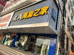 江苏徐州丰县向阳南路54-1号中阳里大厦一楼门面房招租项目公告(国资监测编号GR2026JS4002432)