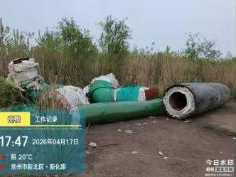 蒸汽管道等一批废旧资产(三次挂牌)转让公告(国资监测编号GR2026JS2002447-3)