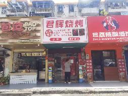 海甸二东路、国贸一横路等8宗资产公开挂牌招租