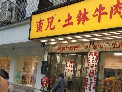 长沙市天心区劳动西路371号001栋101的2号门面