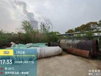 蒸汽管道等一批废旧资产(三次挂牌)转让公告(国资监测编号GR2026JS2002447-3)