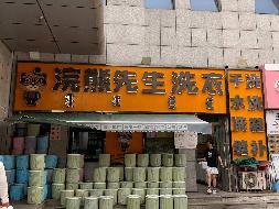 内蒙古财经大学西校区一中心附属楼西侧南数第4间（原浣熊先生洗衣）公开招租（年租金底价：70000元，租赁期限：5年）