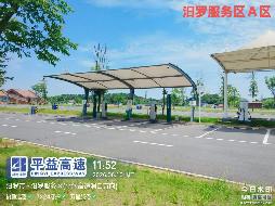 平益高速长寿、汨罗、瓮江、新泉双向4对服务区共16个车位出租(国资监测编号GR2026HN1001508)