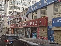 白银市靖远县裕丰路8处房产转让公告