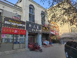 酒泉市肃州区北市街商铺及车库转让公告