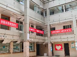 安徽省皖南康复医院（芜湖市第五人民医院）老门诊楼房产拟拆除残值转让公告(国资监测编号GR2026AH2001552)