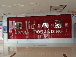 兰州市安宁区安宁街道九州通西路无号第2单元501室租赁项目公告(国资监测编号GR2026GS1000846)