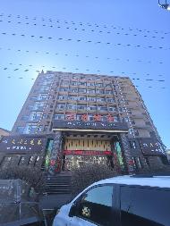 内蒙古农村商业银行股份有限公司乌兰察布中心支行63宗资产转让市场公开询价【第2批】