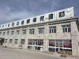 内蒙古农村商业银行股份有限公司乌兰察布中心支行63宗资产转让市场公开询价【第2批】