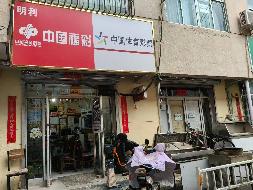 呼和浩特市乌兰察布东路农垦商场北门内东侧北数第1间上下两层（原中国体彩）公开招租（年租金底价：15000元，租赁期限：5年）