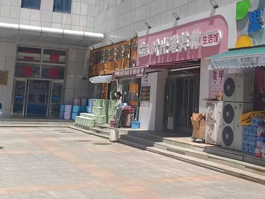 内蒙古财经大学西校区一中心附属楼西侧南数第3间（原时光港美妆）公开招租（年租金底价：223000元，租赁期限：5年）